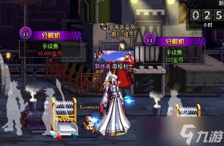 《dnf》分解机如何快速升级