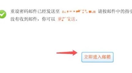 摩尔庄园不记得了米米号怎么办