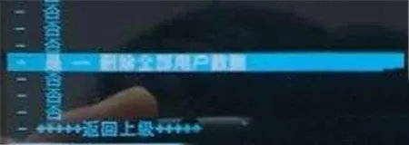 HTC T328D刷机教程 REC卡刷教程