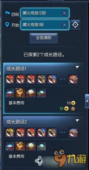 剑灵装备成长攻略 剑灵装备攻略