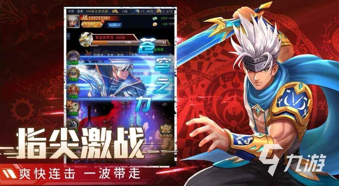 2一4人小游戏下载大全2022 热门2-4人游戏有哪些