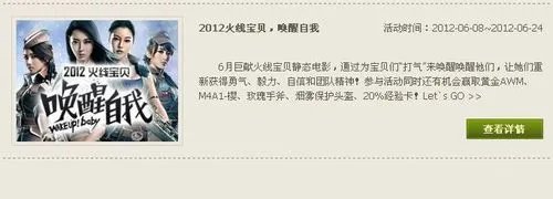 唤醒自我名片怎么得