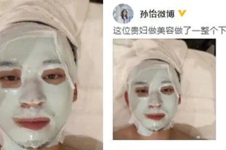 孙怡回应百万钻戒传闻  只是买给妈妈的生日礼物