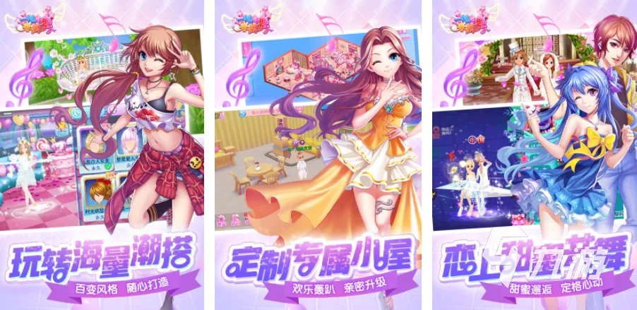 好玩的节奏类游戏推荐大全2023 欢快的音乐节奏类手游排行榜