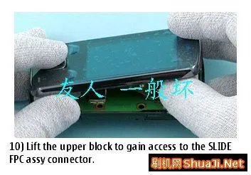 Nokia N86官方拆机图文教程(一）