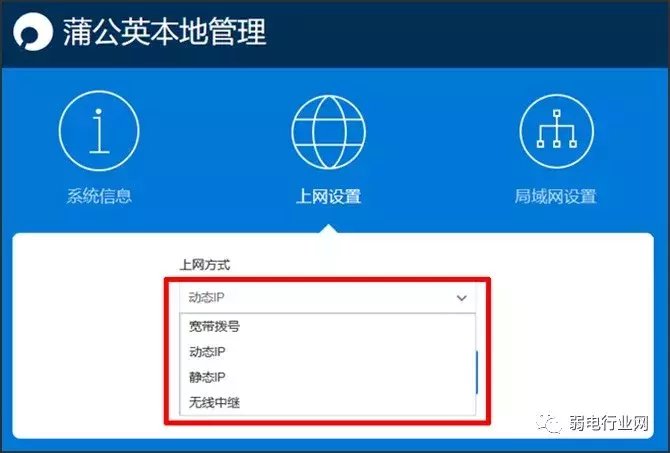 如何搭建一个局域网（用路由器组建局域网教学）