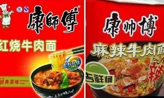山寨食品.