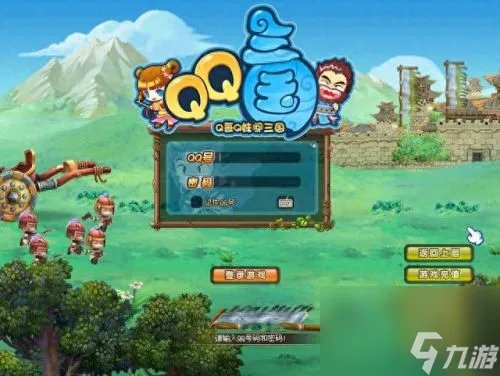 QQ三国电脑绑定 QQ三国怎么绑定电脑