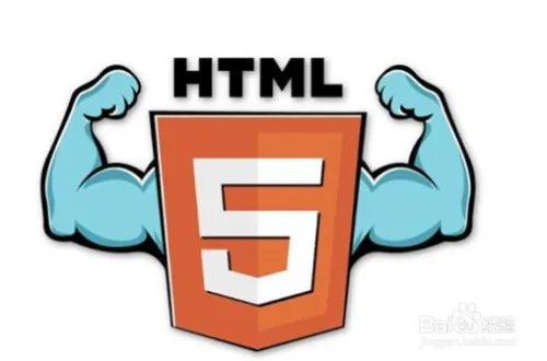 HTML5移动端手机网站开发流程
