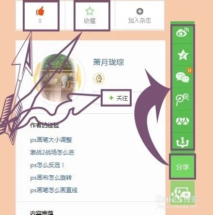 2013版qq怎么改名字