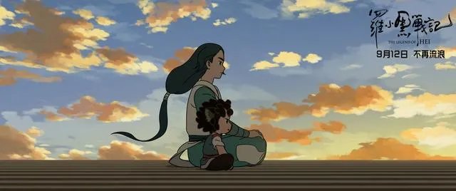 罗小黑战记为什么票房不好