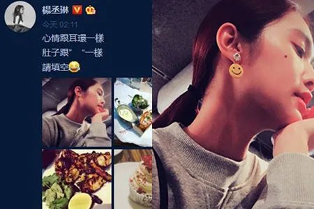 杨丞琳行李被遗落男友代发声 心情大好晒美照与网友互动