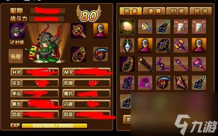 造梦西游3龟丞相的遗言是一次性的吗 龟丞相的遗言使用指南