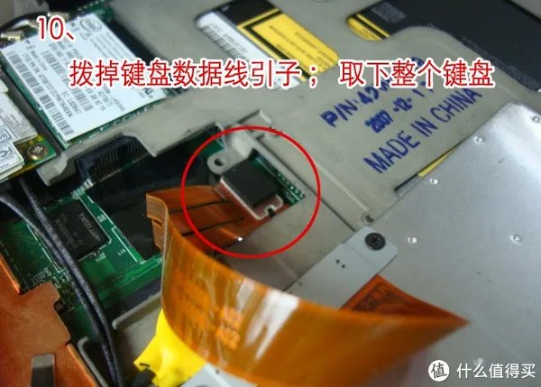 应朋友邀请 — ThinkPad T61 笔记本拆机教程