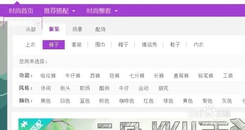 qq秀如何自定义