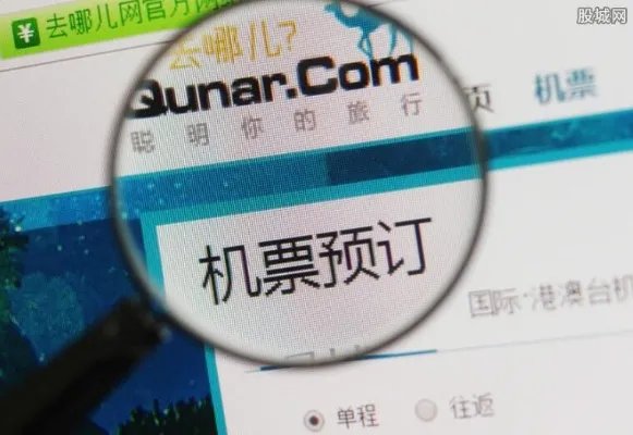 端午机票价格跌三成 假期以短途旅行为主