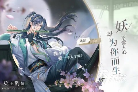 可以恋爱的游戏有哪些 2023唯美恋爱游戏下载大全