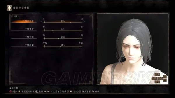 《黑暗之魂3》银发漂亮女性捏脸数据分享 银发妹子捏脸一览