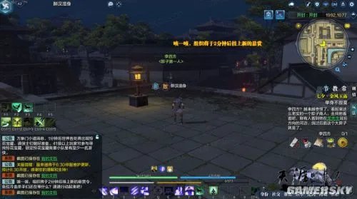 天涯明月刀七夕活动攻略 七夕每日任务怎么做