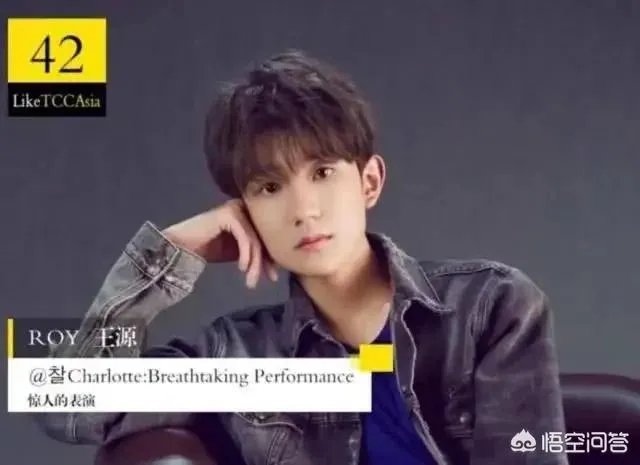 王源被质疑走后门，这算是抹黑吗？