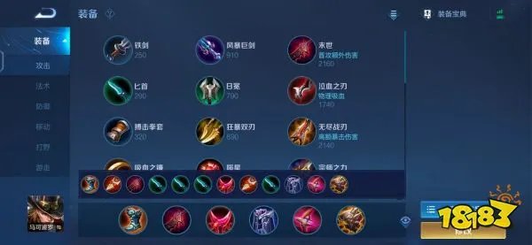 王者荣耀马可波罗怎么玩 马可最强出装和连招技巧