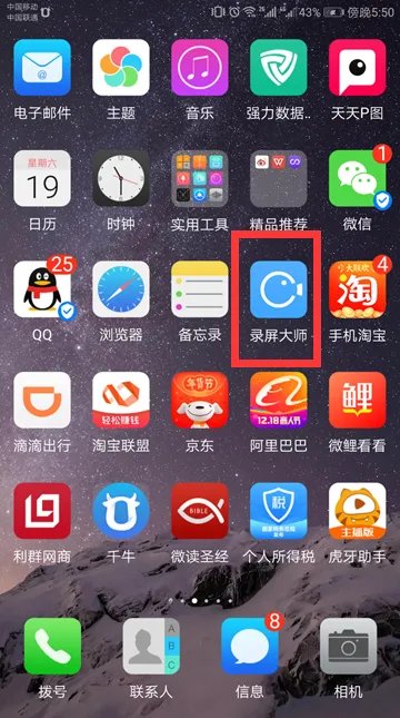 微博视频怎么下载