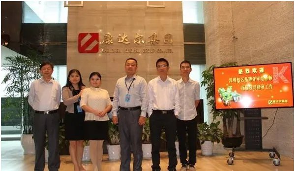 深圳布吉康达尔车站订票电话