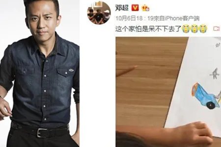 邓超儿子保护全家 爸爸被大炮射出去了