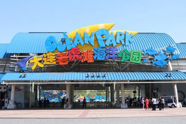 大连老虎滩海洋公园需不需要门票 大连老虎滩海洋公园门票优惠政策