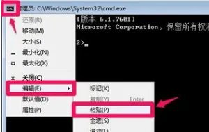 windows无法连接到system event，请问怎么解决