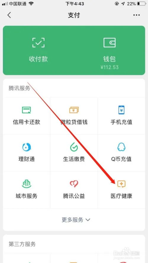 全国口罩预约购买方法在哪里查看，口罩购买攻略