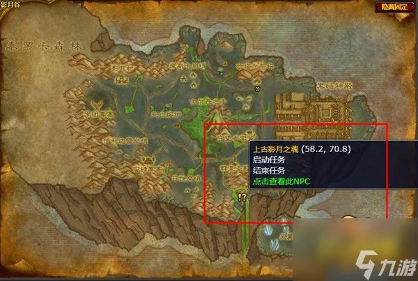 魔兽世界怀旧服血魔的权杖怎么做 血魔的权杖任务完成攻略