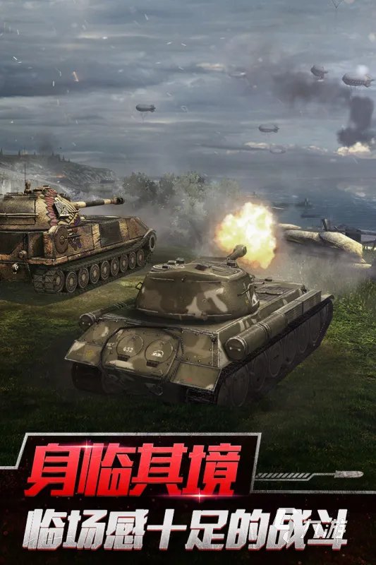 3d手游排行榜前十名2020有哪些推荐 最好玩的3d手游有哪些