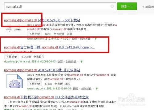 风暴英雄客户端损坏怎么办？