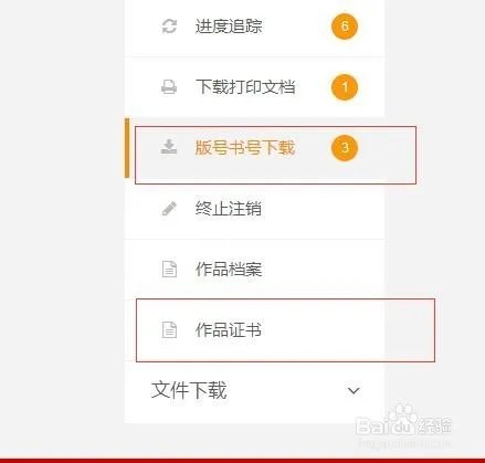 如何快速申请音乐版号ISRC编码和证书