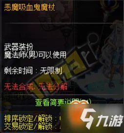 《dnf》万圣节礼盒外观介绍 2017万圣节武器装扮外观怎么样