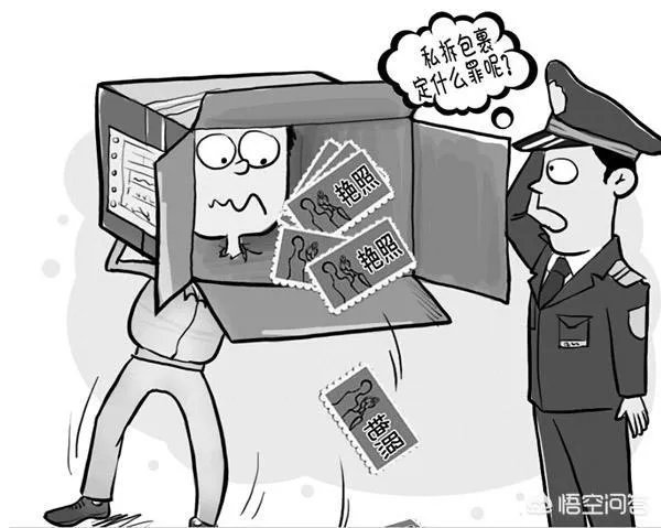 泉州一快递员私拆包裹,面临50万元索赔,你怎么看?