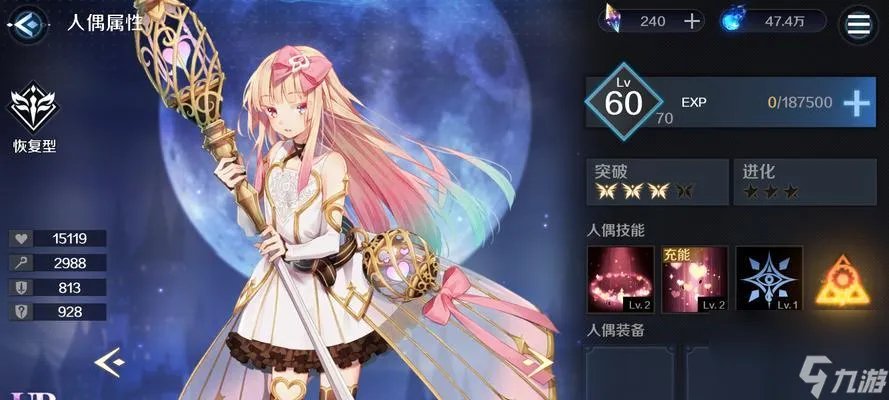 以复苏的魔女最强UR排行榜 你需要知道哪些UR角色 游戏中的UR角色 从复苏的魔女中选择