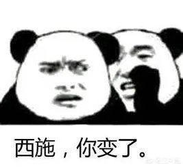 王者荣耀西施原画曝光，这个“蜜汁”笑容让人无力吐槽，你觉得好看吗？