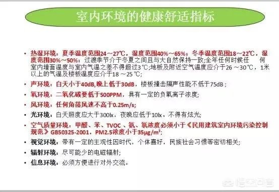 别墅装修设计有哪些要点呢？