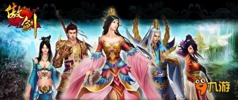 《傲剑》游戏介绍