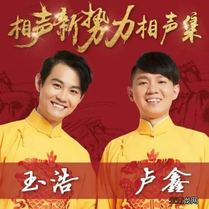 2021年央视春晚节目单出炉 2016央视春晚节目单