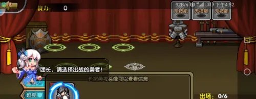 一起来冒险怎么玩？一起来冒险入门篇？