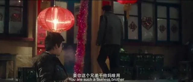 树先生解析细思极恐看了三遍 可是被这个社会逼了