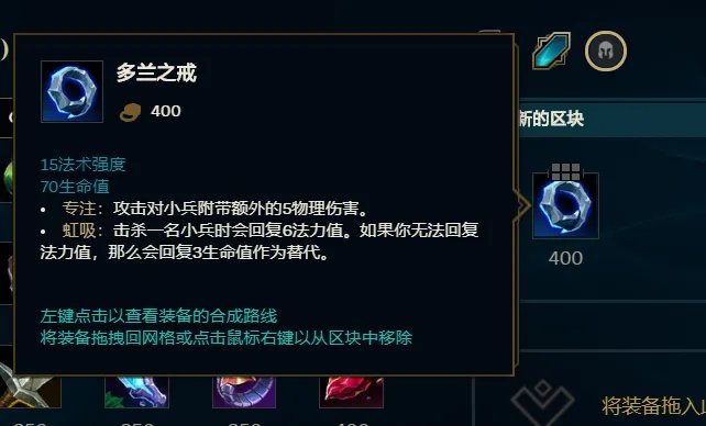 《英雄联盟》s11辛德拉电刑流中单怎么玩 球女电刑玩法攻略