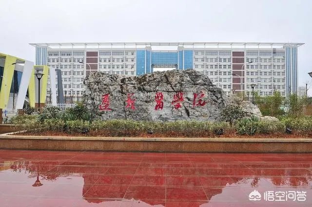 比较好的二本学校有哪些？