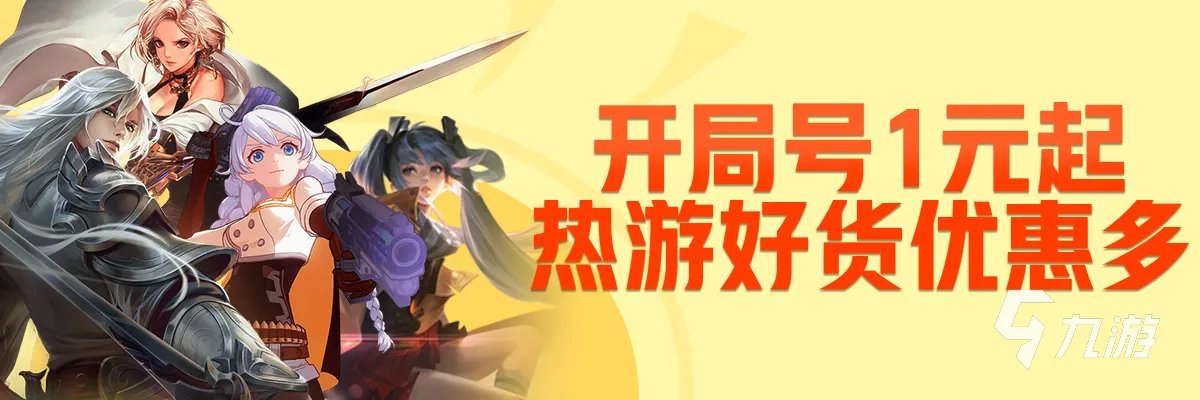 dnf交易平台哪个靠谱2022 靠谱的dnf游戏交易平台精选