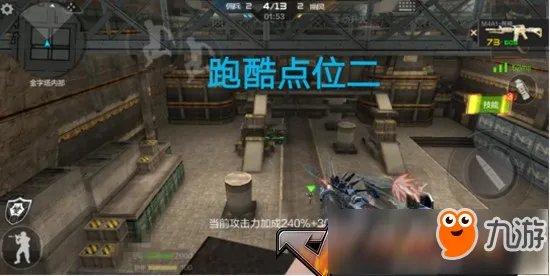 CF手游生化金字塔怎么跑酷 生化金字塔跑酷路线推荐