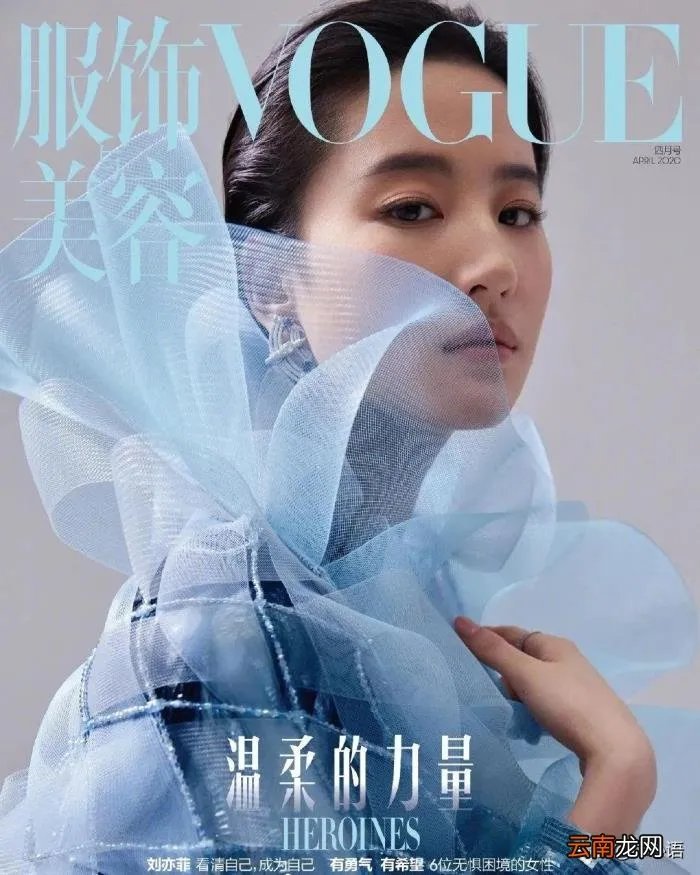 袁咏仪版花木兰最怀念 花木兰袁咏仪