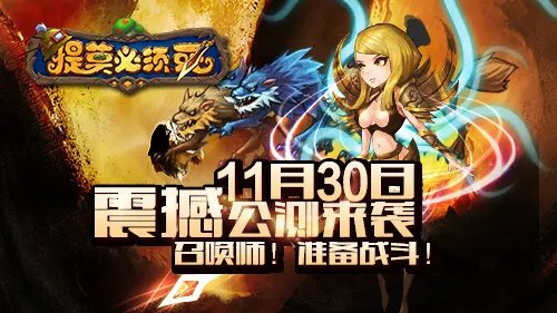 指尖微操手游《提莫必须死》全民公测今日开启